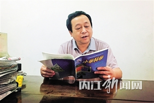 三十年如一日&nbsp;内江小学教师书香氤氲育新苗(图1)