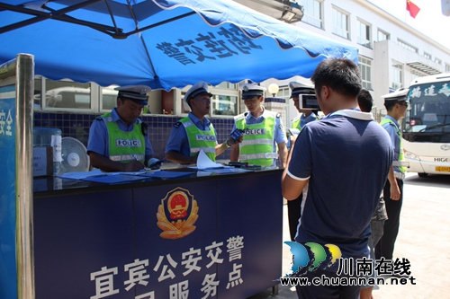 宜宾筠连交警大队直播首秀取得良好成效(图3) 宜宾筠连交警大队直播首秀取得良好成效(图3)