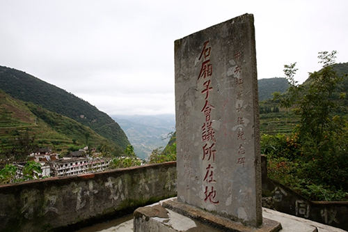 泸州石厢子会议旧址纳入全国红色旅游公路规划(图1)