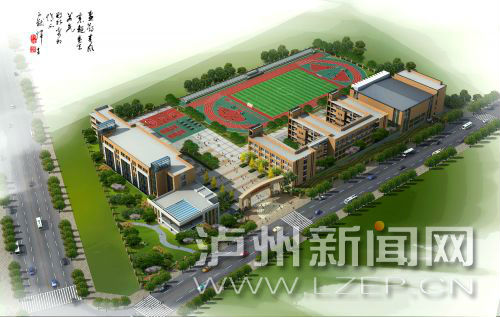 泸州城区8所新学校投用 将提供5200余个学位(图2) 泸州城区8所新学校投用 将提供5200余个学位(图2)