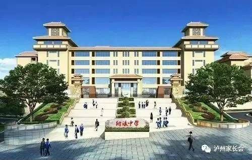 泸州城区8所新学校投用 将提供5200余个学位(图5) 泸州城区8所新学校投用 将提供5200余个学位(图5)