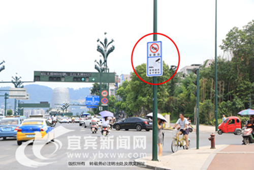 宜宾城区乱鸣喇叭 将处20至50元罚款(图1) 宜宾城区乱鸣喇叭 将处20至50元罚款(图1)