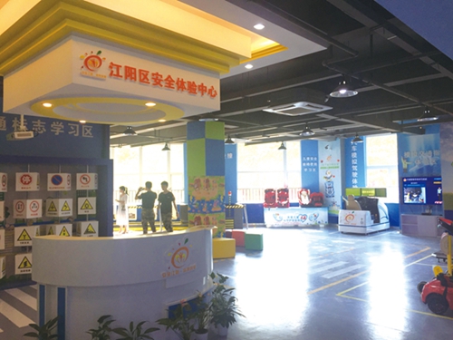 江阳区安全体验中心:安全体验零接触 筑起生命防护墙(图4) 江阳区安全体验中心:安全体验零接触 筑起生命防护墙(图4)