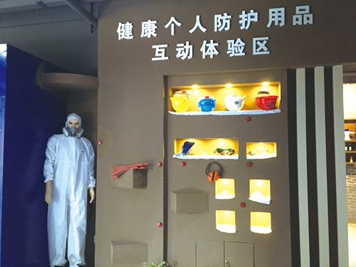 江阳区安全体验中心:安全体验零接触 筑起生命防护墙(图8) 江阳区安全体验中心:安全体验零接触 筑起生命防护墙(图8)