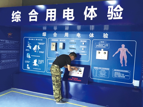 江阳区安全体验中心:安全体验零接触 筑起生命防护墙(图9) 江阳区安全体验中心:安全体验零接触 筑起生命防护墙(图9)