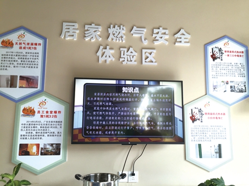 江阳区安全体验中心:安全体验零接触 筑起生命防护墙(图10) 江阳区安全体验中心:安全体验零接触 筑起生命防护墙(图10)