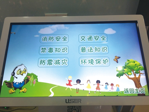 江阳区安全体验中心:安全体验零接触 筑起生命防护墙(图12) 江阳区安全体验中心:安全体验零接触 筑起生命防护墙(图12)