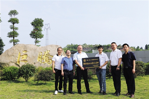 内江两家企业获评“国家级就业扶贫示范基地”(图3) 内江两家企业获评“国家级就业扶贫示范基地”(图3)