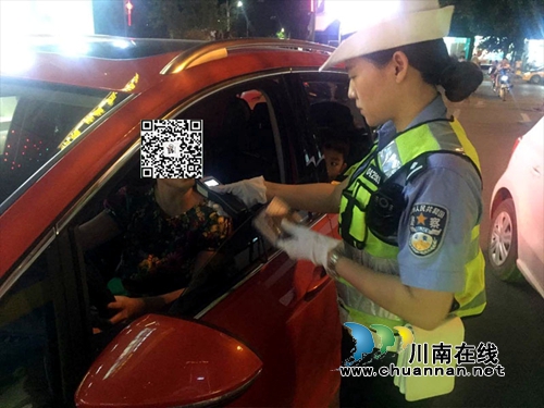 泸州交警开展“8.20”酒驾毒驾专项行动 查处违法行为262起(图1) 泸州交警开展“8.20”酒驾毒驾专项行动 查处违法行为262起(图1)