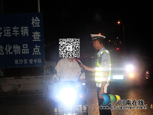 泸州交警开展“8.20”酒驾毒驾专项行动 查处违法行为262起(图3) 泸州交警开展“8.20”酒驾毒驾专项行动 查处违法行为262起(图3)