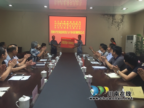 合江县残联帮扶遇水架桥　爱心企业慷慨解囊(图1)