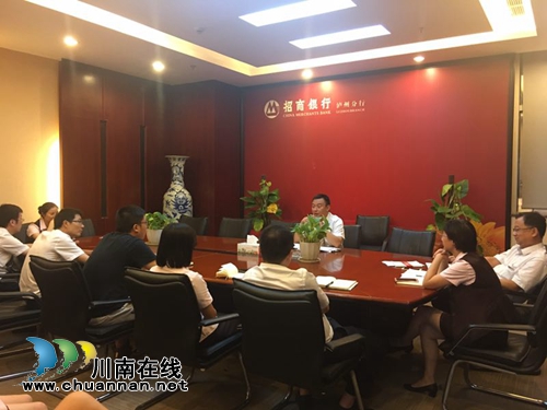 一纸建议书 江阳区法院助金融机构解金融纠纷(图1) 一纸建议书 江阳区法院助金融机构解金融纠纷(图1)