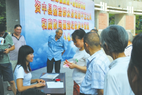 内江资中剑指微腐败&nbsp;正风反腐让群众看得见(图1)