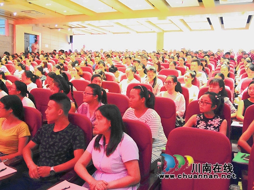 古蔺县2017年新入职教师岗前培训开班(图2) 古蔺县2017年新入职教师岗前培训开班(图2)