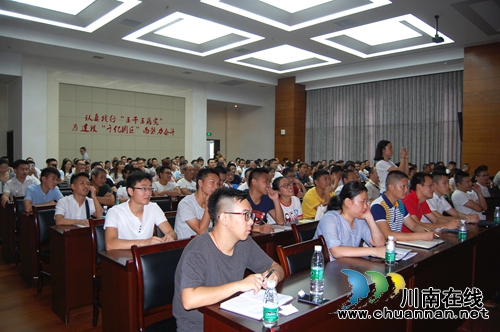 大师赛前培训 助力泸州市第四届创新创业大赛(图2) 大师赛前培训 助力泸州市第四届创新创业大赛(图2)