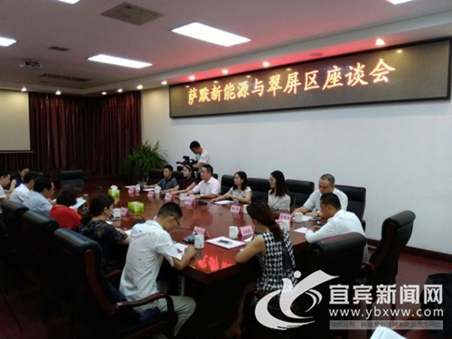 宜宾首个智能充电桩项目 投资8亿占地200亩(图1) 宜宾首个智能充电桩项目 投资8亿占地200亩(图1)