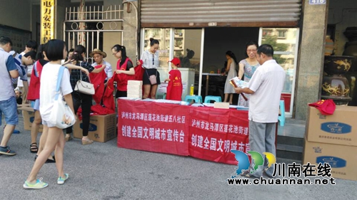 龙马潭区莲花池街道创文宣传气氛浓(图1) 龙马潭区莲花池街道创文宣传气氛浓(图1)