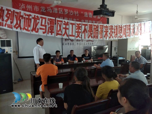 龙马潭区关工委执行主任周隆品率队到特兴镇慰问“野泳”劝导志愿者(图1) 龙马潭区关工委执行主任周隆品率队到特兴镇慰问“野泳”劝导志愿者(图1)