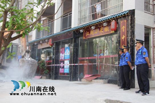 古蔺县住建局依法拆除违法建设(图5) 古蔺县住建局依法拆除违法建设(图5)
