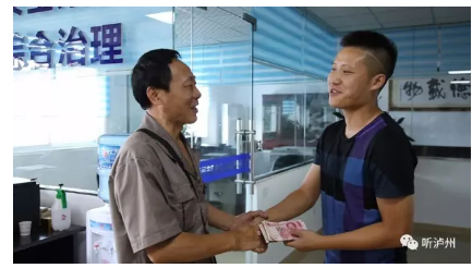 4万现金落在车上 不到1小时泸州的哥如数奉还(图1) 4万现金落在车上 不到1小时泸州的哥如数奉还(图1)