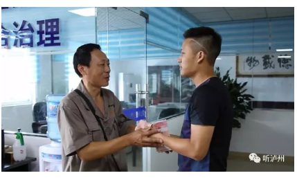 4万现金落在车上 不到1小时泸州的哥如数奉还(图4) 4万现金落在车上 不到1小时泸州的哥如数奉还(图4)