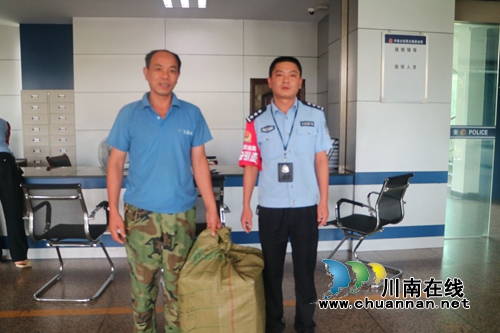 快递员遗失名贵药材包裹 泸县警民接力找回(图1) 快递员遗失名贵药材包裹 泸县警民接力找回(图1)