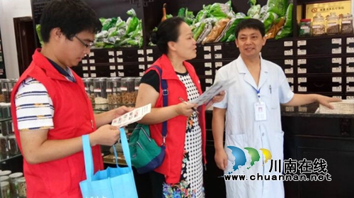 泸州十八中:社区学校齐宣传 同为创文来点赞(图1) 泸州十八中:社区学校齐宣传 同为创文来点赞(图1)