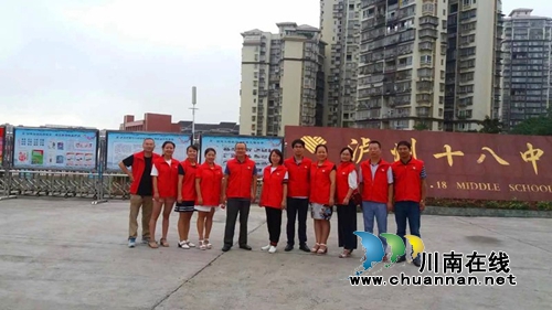 泸州十八中:社区学校齐宣传 同为创文来点赞(图2) 泸州十八中:社区学校齐宣传 同为创文来点赞(图2)