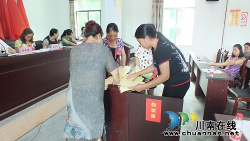 宜宾五矿镇妇联第七次代表大会胜利召开(图2) 宜宾五矿镇妇联第七次代表大会胜利召开(图2)