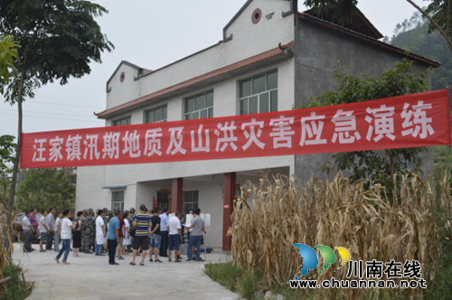 宜宾汪家镇人大代表积极参与防灾减灾综合演练(图1) 宜宾汪家镇人大代表积极参与防灾减灾综合演练(图1)