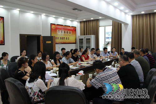 叙永二中:24名新教师上好入职第一课(图2) 叙永二中:24名新教师上好入职第一课(图2)