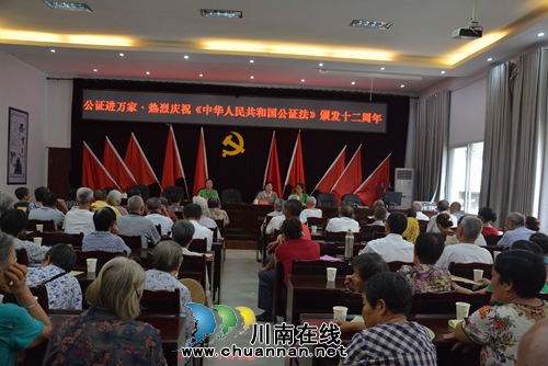 泸县:公证宣传走进清溪社区(图1) 泸县:公证宣传走进清溪社区(图1)