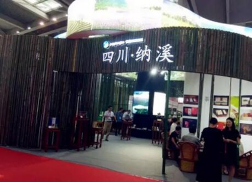 香醇特产秀美民俗 纳溪惊艳亮相深圳乡博会(图2) 香醇特产秀美民俗 纳溪惊艳亮相深圳乡博会(图2)