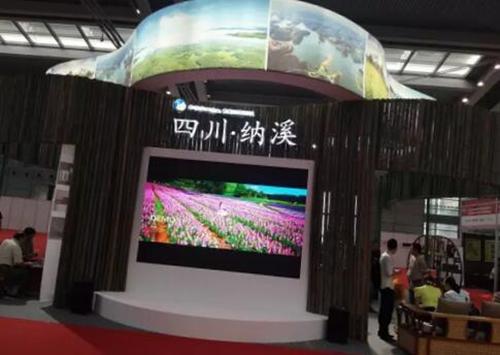 香醇特产秀美民俗 纳溪惊艳亮相深圳乡博会(图4) 香醇特产秀美民俗 纳溪惊艳亮相深圳乡博会(图4)