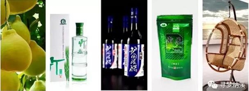 香醇特产秀美民俗 纳溪惊艳亮相深圳乡博会(图8) 香醇特产秀美民俗 纳溪惊艳亮相深圳乡博会(图8)