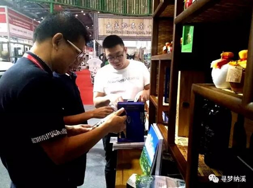 香醇特产秀美民俗 纳溪惊艳亮相深圳乡博会(图12) 香醇特产秀美民俗 纳溪惊艳亮相深圳乡博会(图12)