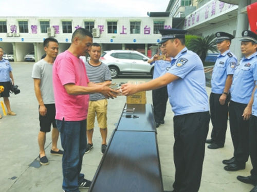 50余万财物被盗 内江威远警方4天擒贼(图2) 50余万财物被盗 内江威远警方4天擒贼(图2)