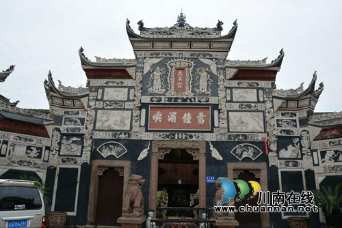 投资6亿元！西南最大影视基地将落户宜宾李庄(图1)