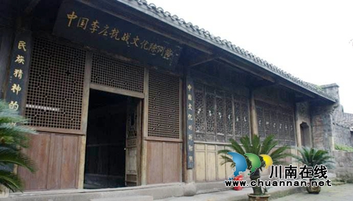 投资6亿元！西南最大影视基地将落户宜宾李庄(图3)