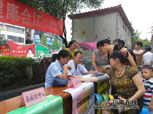 合江县残联:开展全国第一个“残疾预防日”宣传活动(图1) 合江县残联:开展全国第一个“残疾预防日”宣传活动(图1)