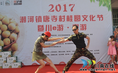 桂圆为媒精准扶贫 泸县潮河镇举办桂圆文化节(图2) 桂圆为媒精准扶贫 泸县潮河镇举办桂圆文化节(图2)