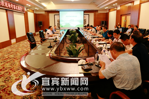 宜宾国家农业科技园区接受科技部验收考察(图1) 宜宾国家农业科技园区接受科技部验收考察(图1)