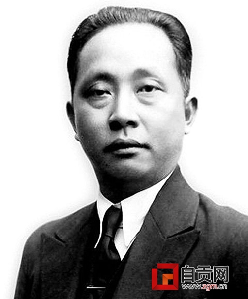 自贡裕商银行:一段不为人知的历史秘密(图1) 自贡裕商银行:一段不为人知的历史秘密(图1)