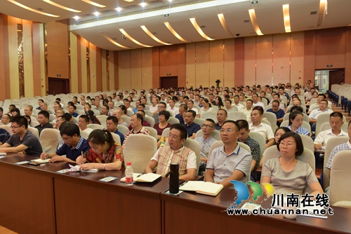 叙永县300余名教育骨干暑期集体“充电”(图5)