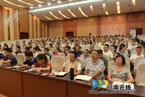 叙永县：300余名教育骨干暑期“充电”(图2)