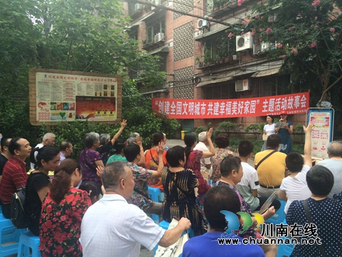 龙马潭莲花池街道:创文知识竞赛齐参与(图1) 龙马潭莲花池街道:创文知识竞赛齐参与(图1)
