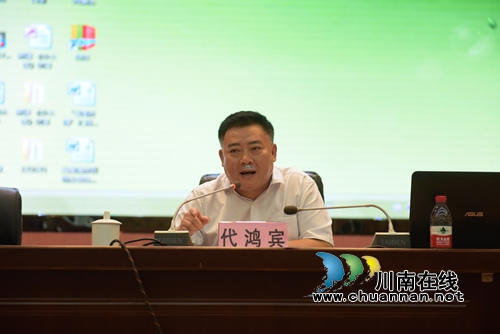 叙永县教育系统开展党务工作培训(图2) 叙永县教育系统开展党务工作培训(图2)