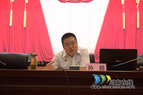 叙永县教育系统开展党务工作培训(图3) 叙永县教育系统开展党务工作培训(图3)
