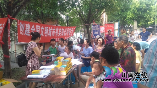 大山坪街道三道桥社区开展廉洁江阳知识问答活动(图2)