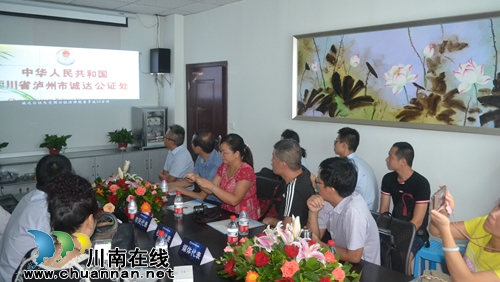 如何证明你爸是你爸?泸州诚达公证处可公证(图9) 如何证明你爸是你爸?泸州诚达公证处可公证(图9)